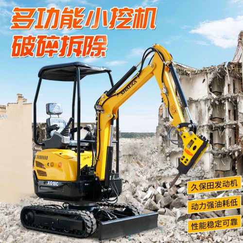 破碎小挖机
