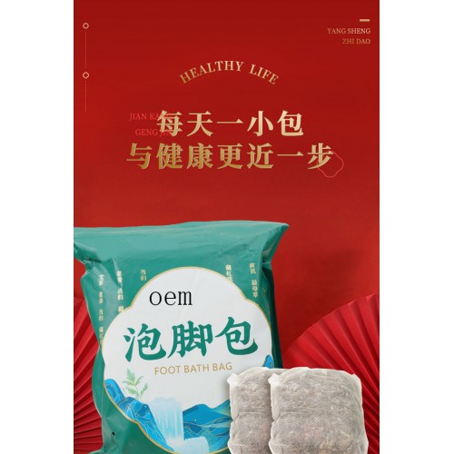 艾草足浴包中草药暖身泡脚包厂家批发足浴包oem贴牌定制代加工
