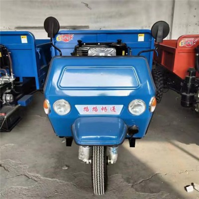 建筑工地运输三轮车 液压自卸翻斗车 矿用柴油运输车