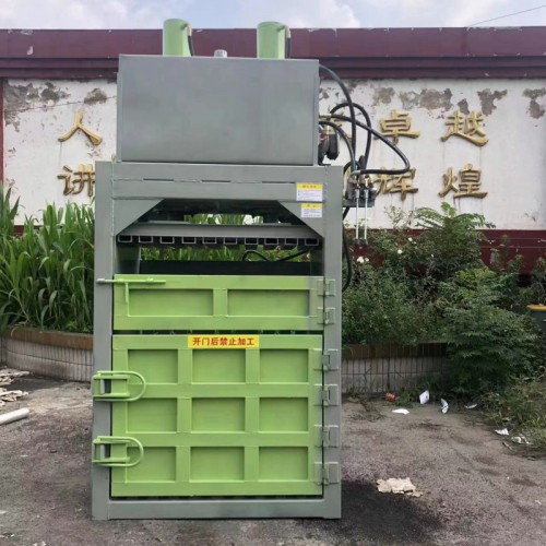 立式打包压块机 双缸物料压缩机 废纸打包机定制生产