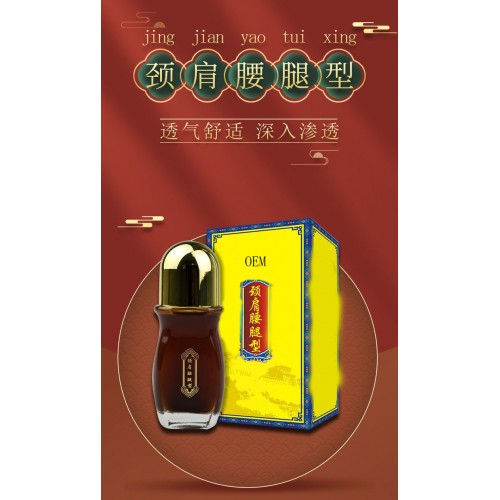 颈肩腰腿型滚珠式凝胶 直供医院药店诊所oem贴牌定制代加工