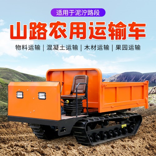 四川履带运输车小型履带运输机爬山虎
