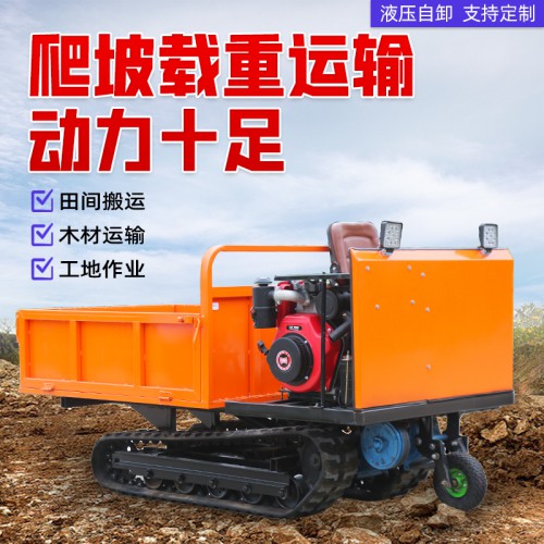 湖北履带式爬山虎拖拉机多吨位履带运输车