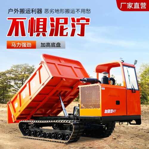 广州履带运输车干光伏用