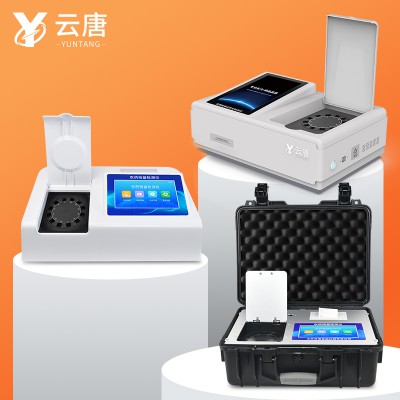 农药残留快速检测仪 农残快速检测仪 YT-NY08C