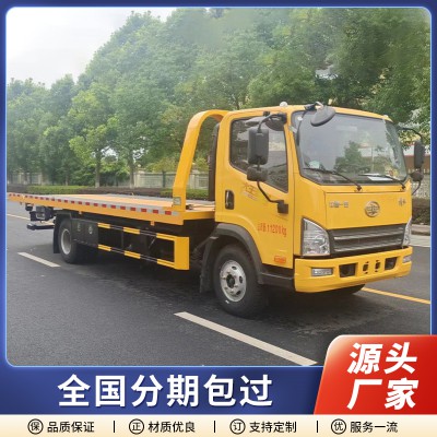 解放大王驾到一拖二清障车