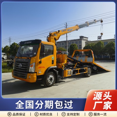 大运5吨板一拖二型清障车带吊