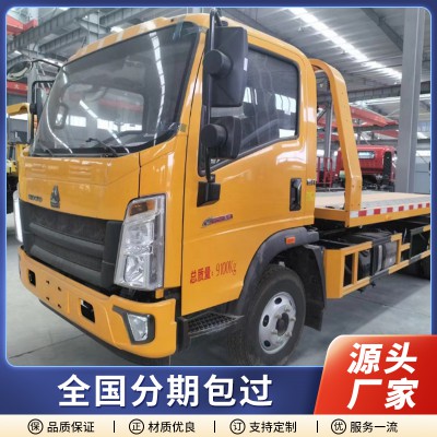 重汽豪沃小黄牌3吨板