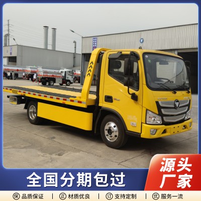 国六福田欧马可