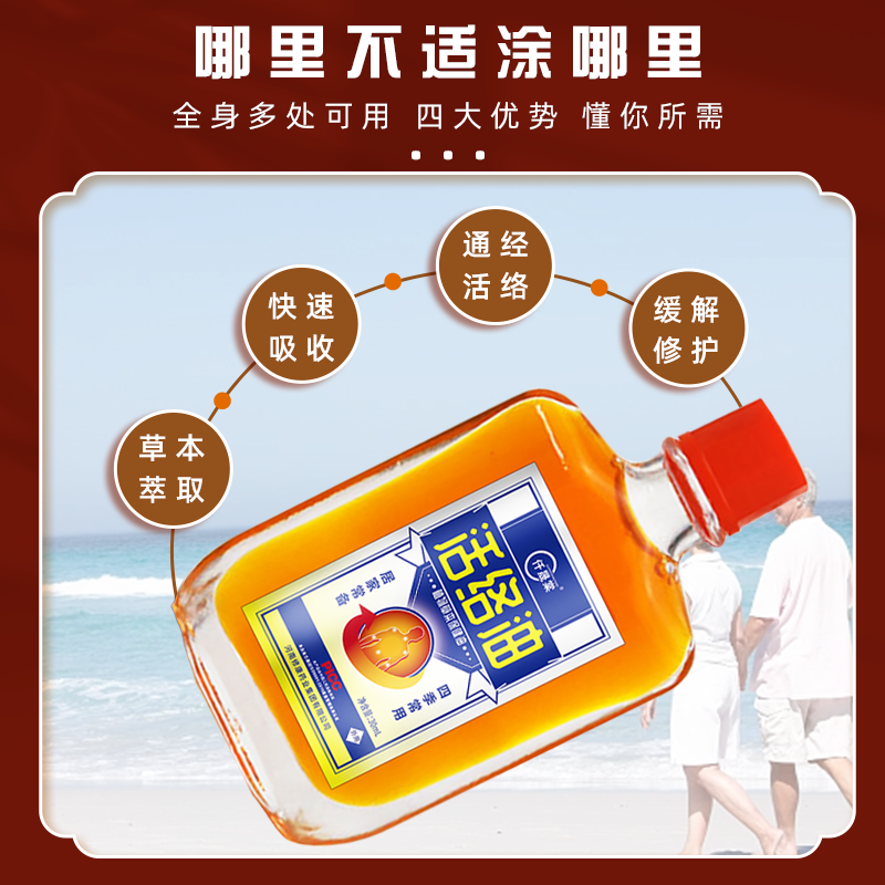 Summer beach concept