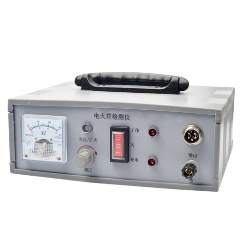 电火花检测仪 直流电火花检漏测漏仪