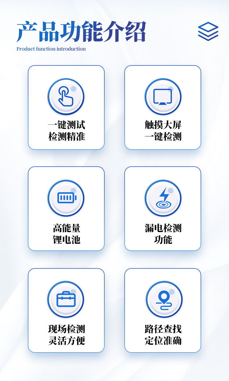 电缆故障测试仪-10_02