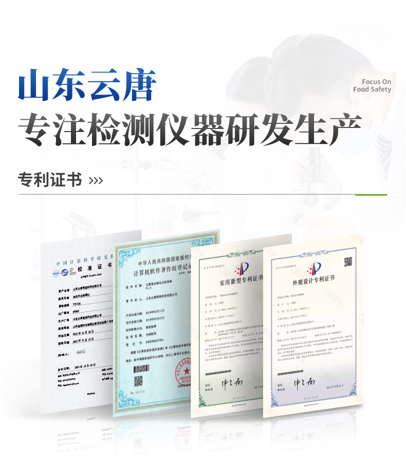 电缆故障测试仪-10_13