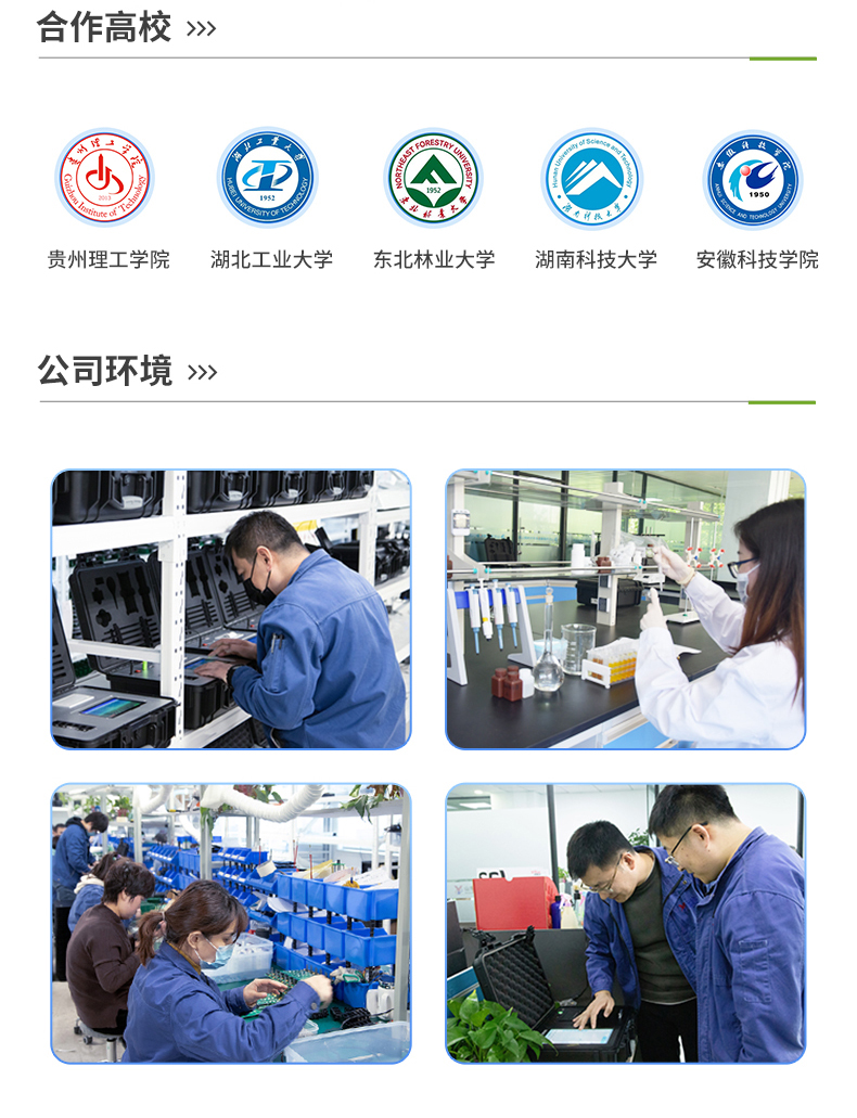 电缆故障测试仪-10_14