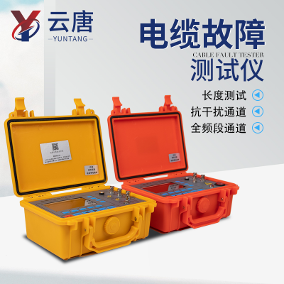 电缆故障测试仪 电缆故障检测仪 地埋线断点短路检测仪