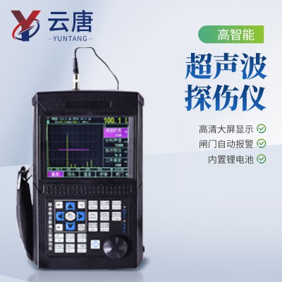 超声波探伤仪 便携式探伤检测仪 数字超声波仪器