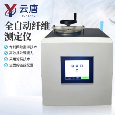 全自动纤维测定仪  粗纤维测定仪