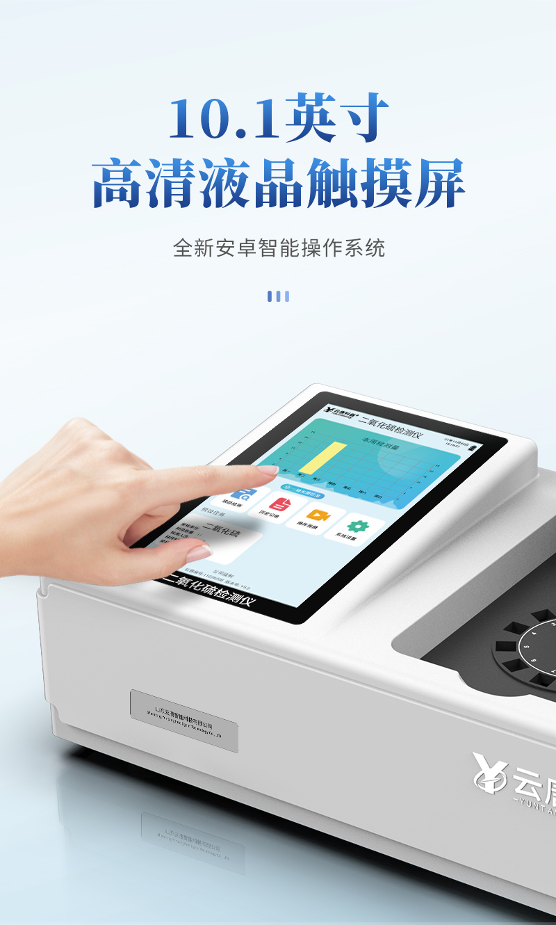 二氧化硫详情_04