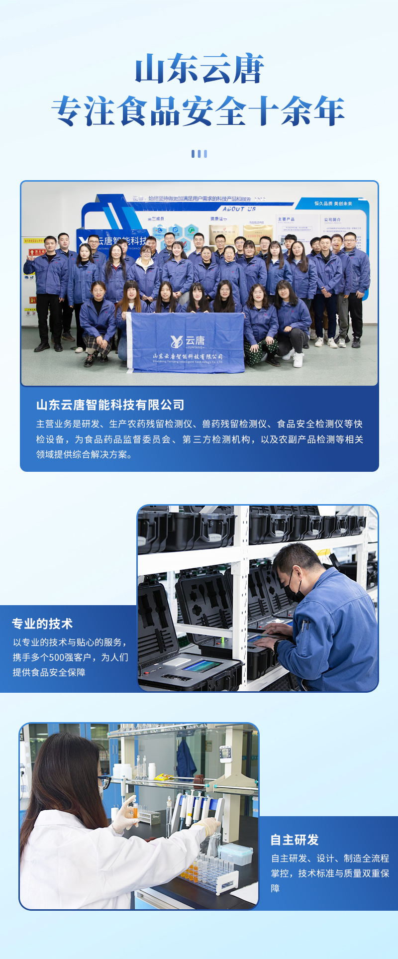 二氧化硫详情_12