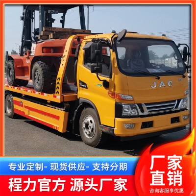 3600轴距·骏铃·重载蓝牌清障车