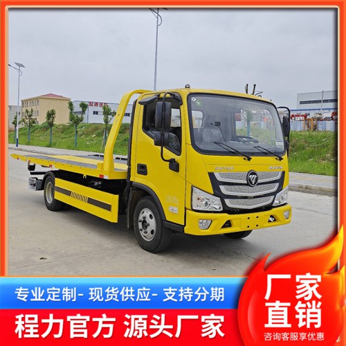 欧马可3600康机160马力蓝牌清障 源头厂家