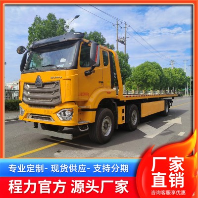 重汽豪沃小三轴一拖二12吨大板清障车