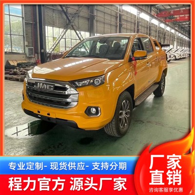 江铃御虎•7新款折叠臂