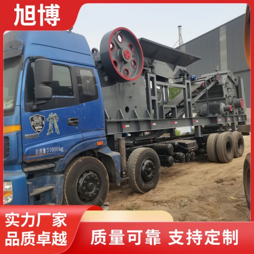 车载移动式破碎机、车载石子破碎机