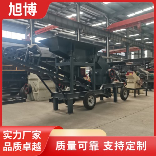 石灰石移动式破碎机