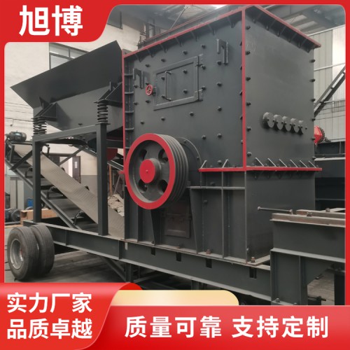 鹅卵石移动式破碎机、移动破碎成套设备