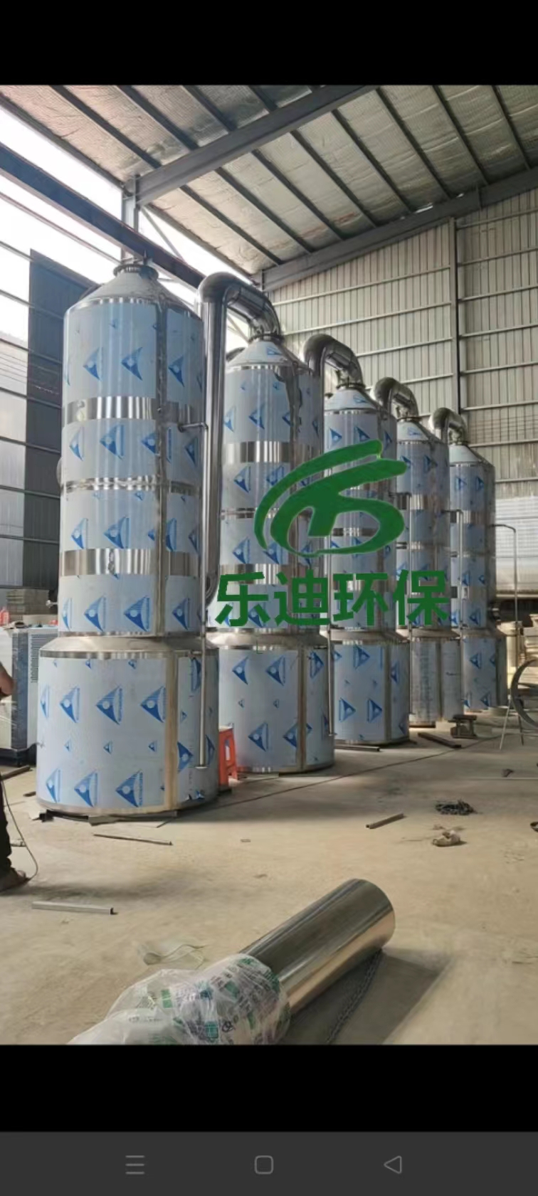 Summer beach concept