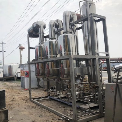 新型多效蒸发器