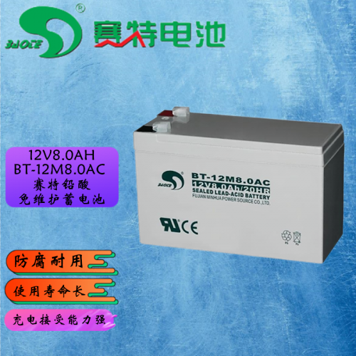 电子秤电梯照明应急电源太阳能12V铅酸蓄电池赛特