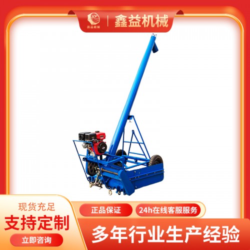 马路收粮机