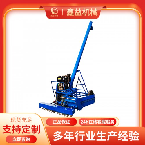 马路收粮机（毛刷款）
