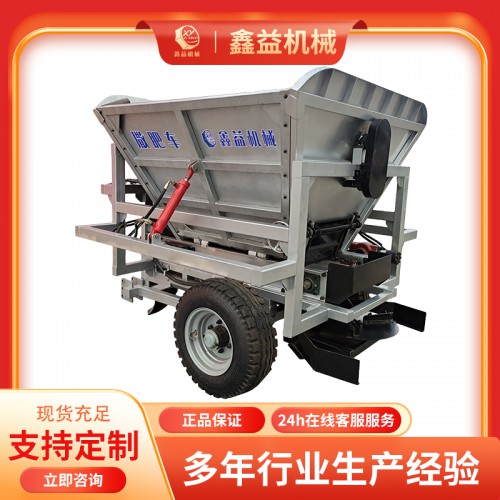 悬挂式撒肥车