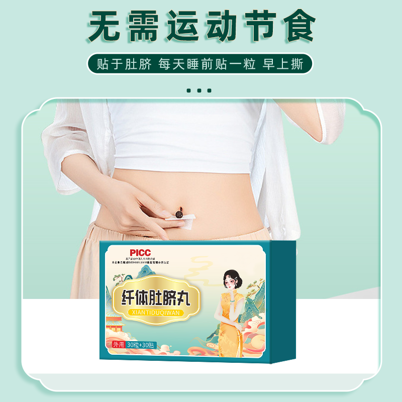 Summer beach concept