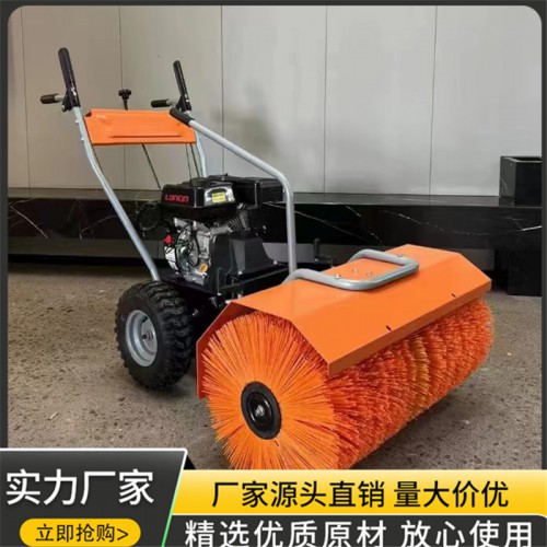 扫雪机厂家  扫雪机价格 小型扫雪机
