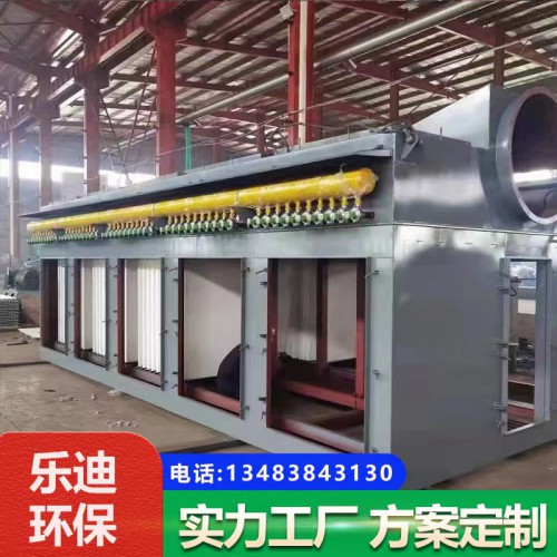 化肥厂粉尘处理设备不锈钢塑烧板除尘器烧结板除尘器厂家乐迪环保