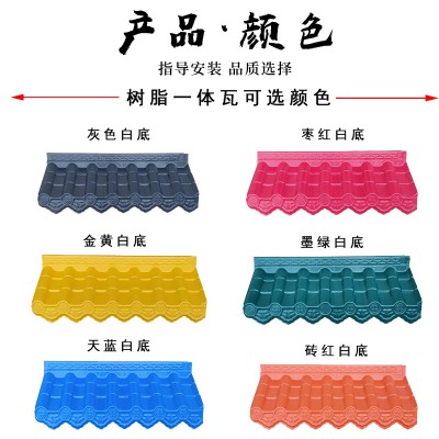 ASA合成树脂一体瓦 仿古瓦 屋檐装饰塑料瓦 中式门头瓦