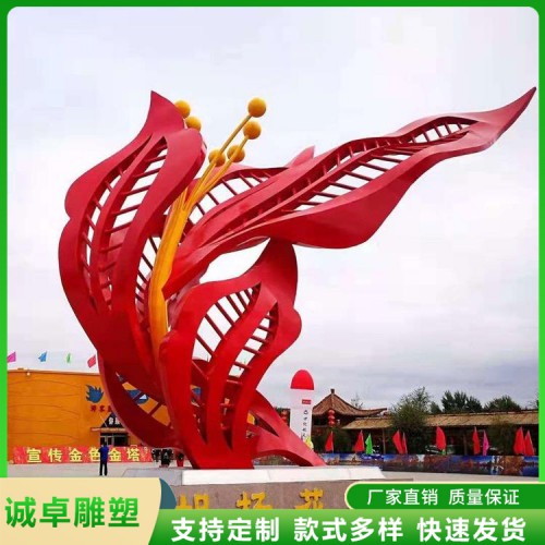 不锈钢大花雕塑大型大花蓝 不锈钢定制厂家 户外公园景区雕塑