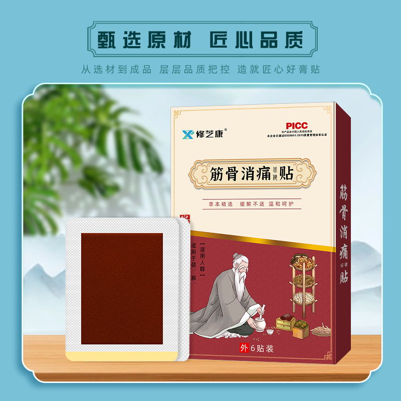 Summer beach concept