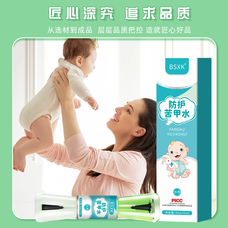 Summer beach concept