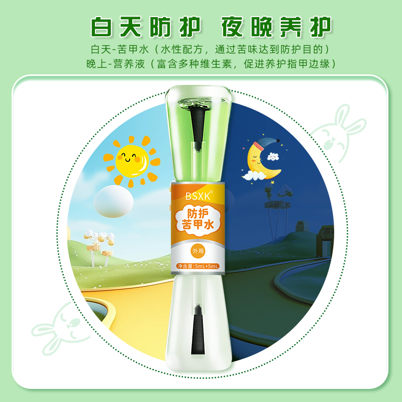 Summer beach concept