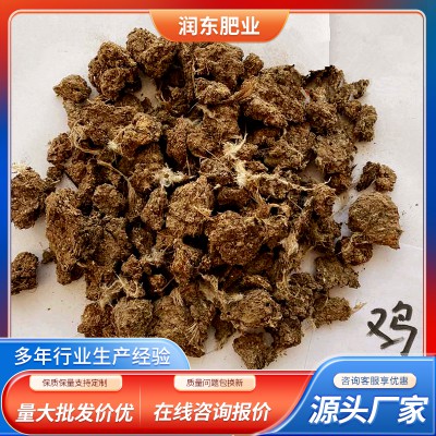 干鸡粪块