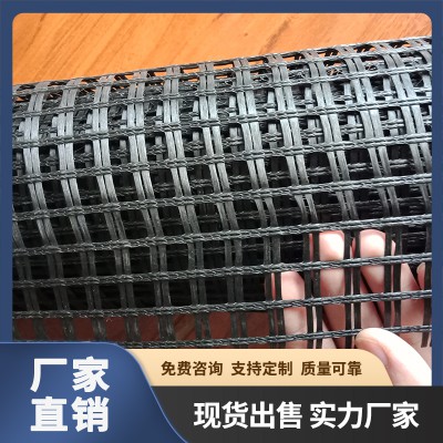玻纤土工格栅