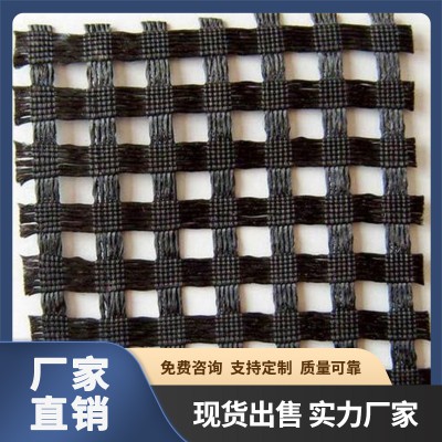 涤纶土工格栅