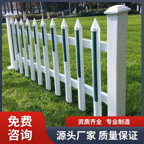 PVC护栏  塑钢护栏  变压器围栏