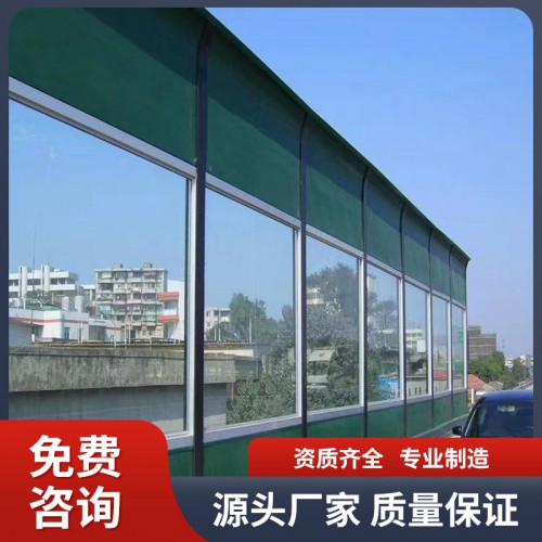 声屏障  隔音板  吸音板