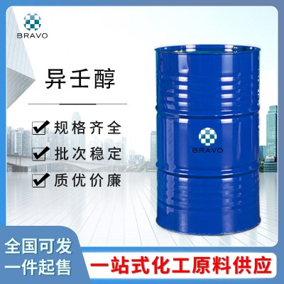 异壬醇